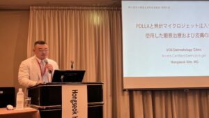 THE 41st JAPANESE SOCIETY OF AESTHETIC DERMATOLOGY ANNUAL MEETING