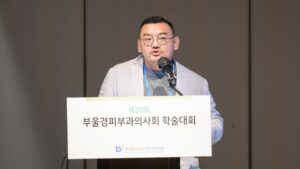 THE 20th BUSAN-ULSAN-GYEONGNAM DERMATOLOGICAL ASSOCIATION ACADEMIC CONFERENCE