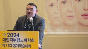 THE 11th KOREAN SOCIETY FOR ANTI-AGING DERMATOLOGY WINTER ACADEMIC CONFERENCE 2024
