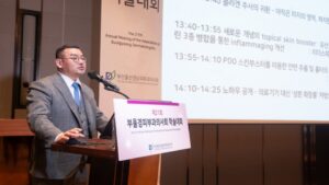 THE 21st BUSAN-ULSAN-GYEONGNAM DERMATOLOGICAL ASSOCIATION ACADEMIC CONFERENCE