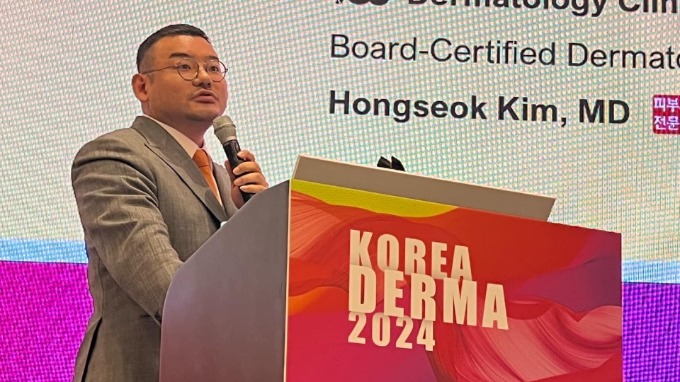 KOREA DERMA 2024