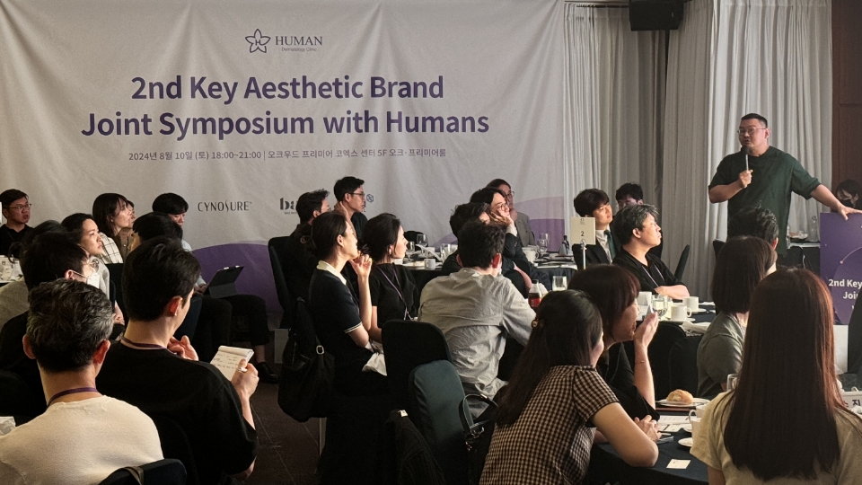 2nd Key Aesthetic Brand Joins Symposium with HUMANS