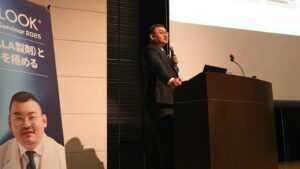 AMA Expert Seminar