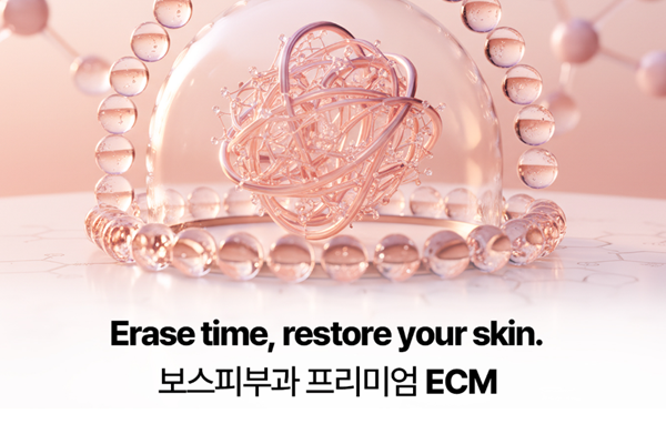 쥬브아셀 눈밑, 꺼짐과 주름을 함께 개선하는 방법